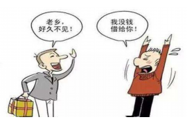 西吉专业要账公司